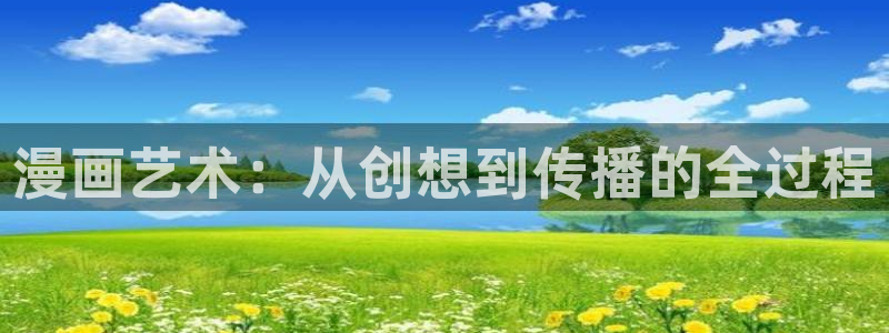 冬日漫画社