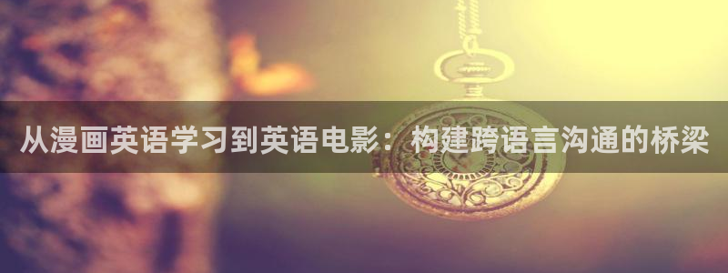 漫画社官方下载app